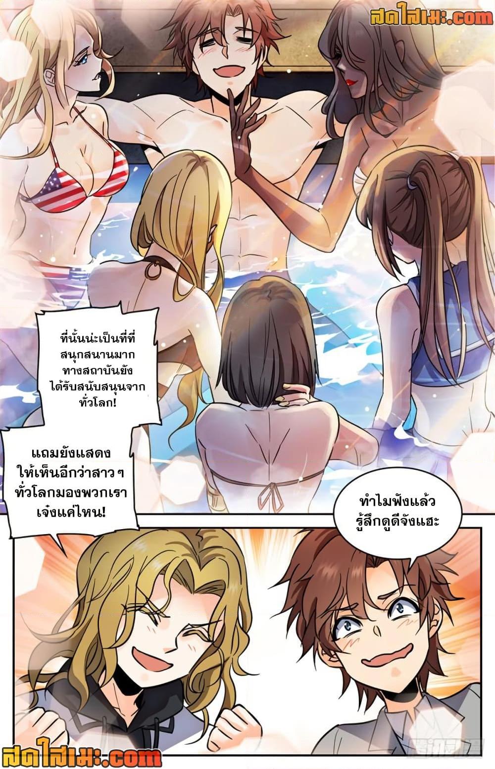 Manga-lc-com อ่านมังงะ อ่านการ์ตูน ออนไลน์ ฟรี Versatile Mage จอมเวทย์เต็มพิกัด ตอนที่ 1 2 3 4 5 6 7 8 9 10 11 12 13 14 ฟรี ไม่มีโฆษณา Manga-lc - อ่าน มังงะ อ่าน การ์ตูน ออนไลน์ อ่านมังงะ ฟรี