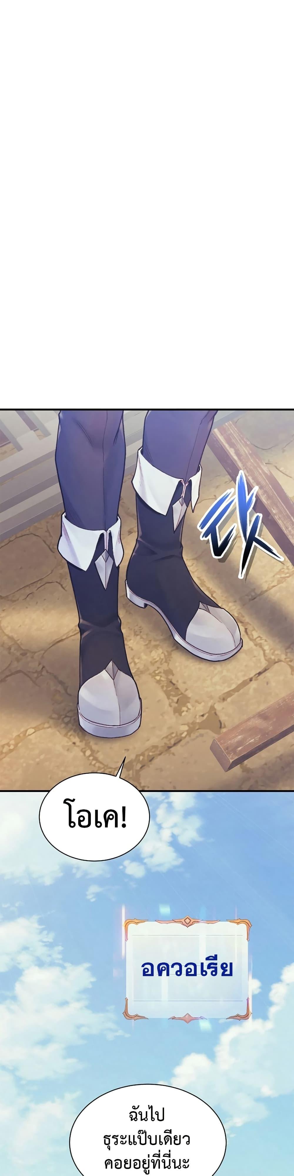 Manga-lc-com อ่านมังงะ อ่านการ์ตูน ออนไลน์ ฟรี The Healing Priest of the Sun ตอนที่ 1 2 3 4 5 6 7 8 9 10 11 12 13 14 ฟรี ไม่มีโฆษณา Manga-lc - อ่าน มังงะ อ่าน การ์ตูน ออนไลน์ อ่านมังงะ ฟรี