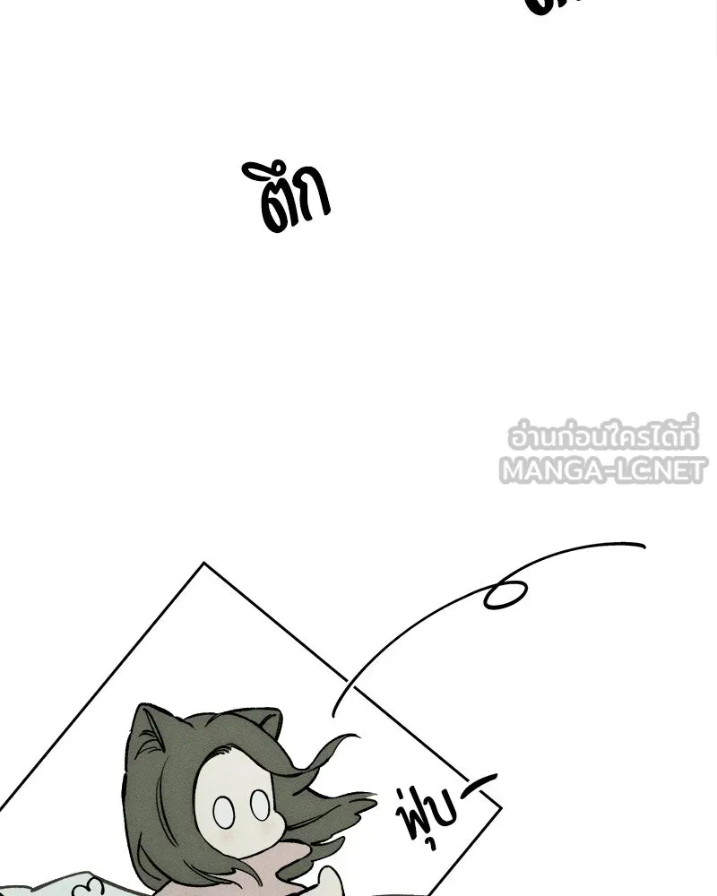 บุปผารุ่มราคะ ตอนที่ 40 รูปที่ 129