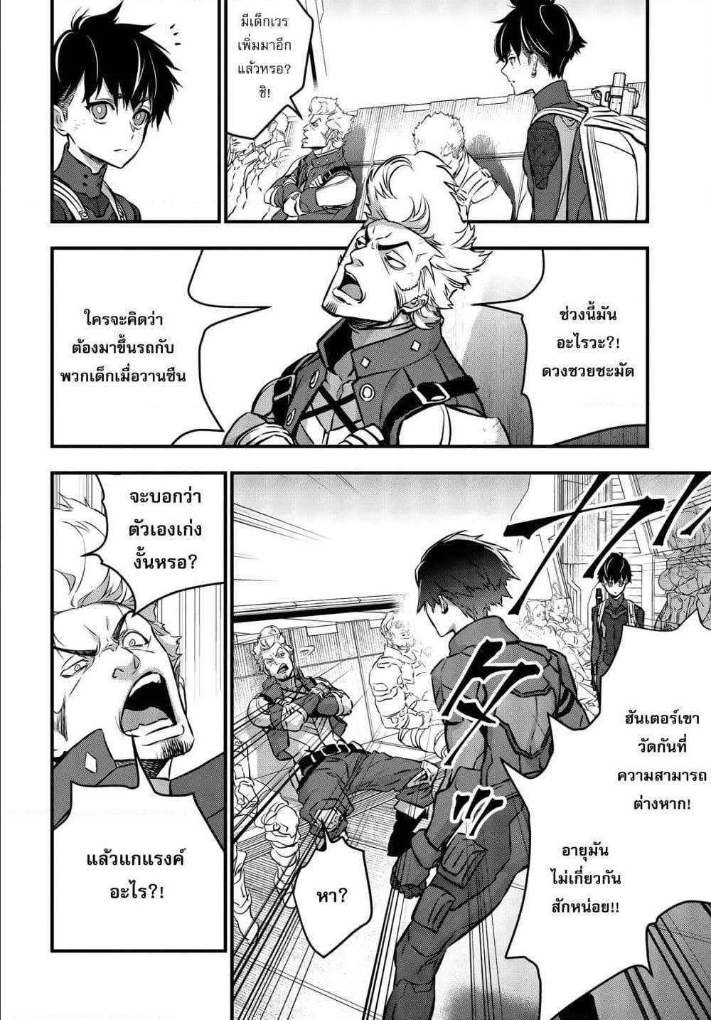 Manga-lc-com อ่านมังงะ อ่านการ์ตูน ออนไลน์ ฟรี Rebuild World ตอนที่ 1 2 3 4 5 6 7 8 9 10 11 12 13 14 ฟรี ไม่มีโฆษณา Manga-lc - อ่าน มังงะ อ่าน การ์ตูน ออนไลน์ อ่านมังงะ ฟรี