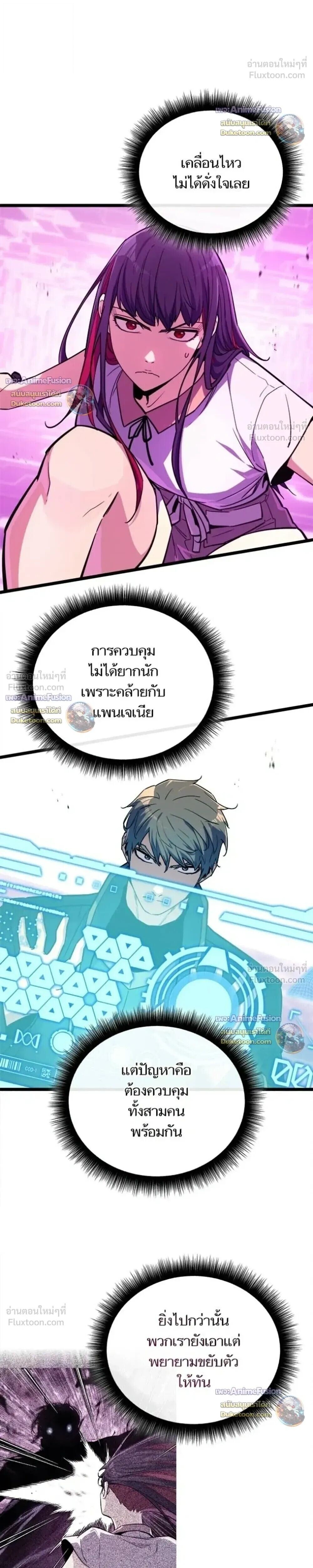 Manga-lc-com อ่านมังงะ อ่านการ์ตูน ออนไลน์ ฟรี Starting With 13 Hidden Traits เกิดใหม่ในเกมพร้อมคุณสมบัติลั ตอนที่ 1 2 3 4 5 6 7 8 9 10 11 12 13 14 ฟรี ไม่มีโฆษณา Manga-lc - อ่าน มังงะ อ่าน การ์ตูน ออนไลน์ อ่านมังงะ ฟรี