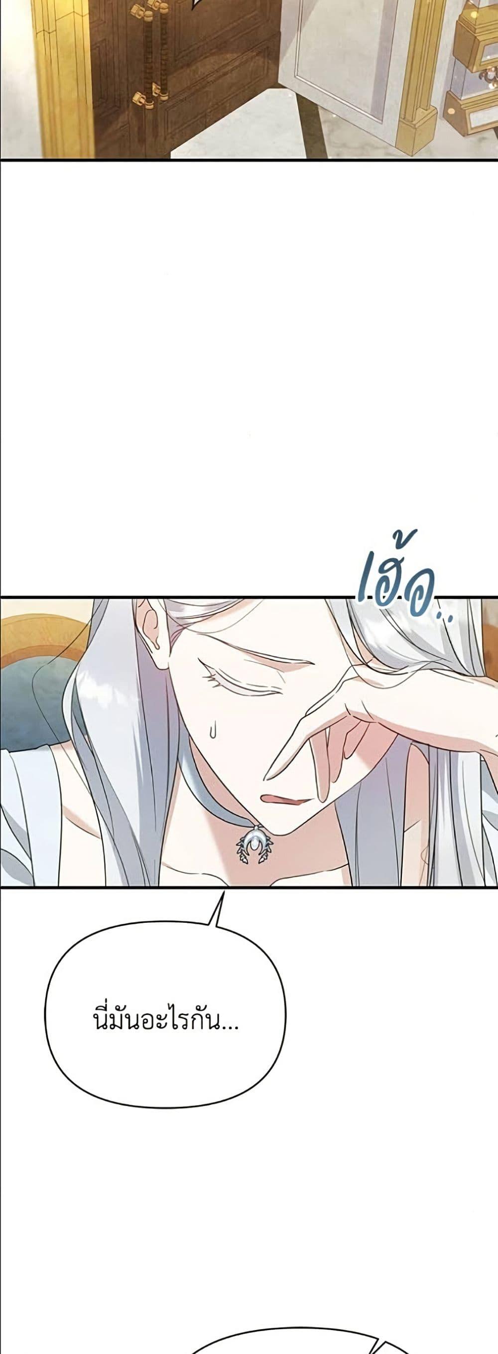 Manga-lc-com อ่านมังงะ อ่านการ์ตูน ออนไลน์ ฟรี Adopted by a Murderous Duke Family ตอนที่ 1 2 3 4 5 6 7 8 9 10 11 12 13 14 ฟรี ไม่มีโฆษณา Manga-lc - อ่าน มังงะ อ่าน การ์ตูน ออนไลน์ อ่านมังงะ ฟรี