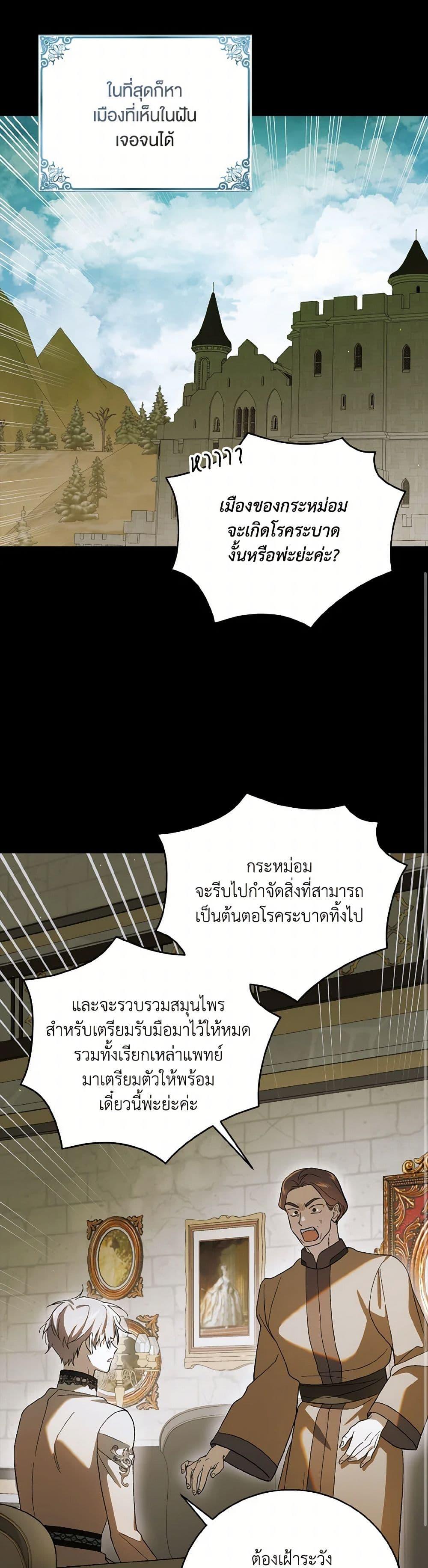 Manga-lc-com อ่านมังงะ อ่านการ์ตูน ออนไลน์ ฟรี A Way to Protect the Lovable You ตอนที่ 1 2 3 4 5 6 7 8 9 10 11 12 13 14 ฟรี ไม่มีโฆษณา Manga-lc - อ่าน มังงะ อ่าน การ์ตูน ออนไลน์ อ่านมังงะ ฟรี