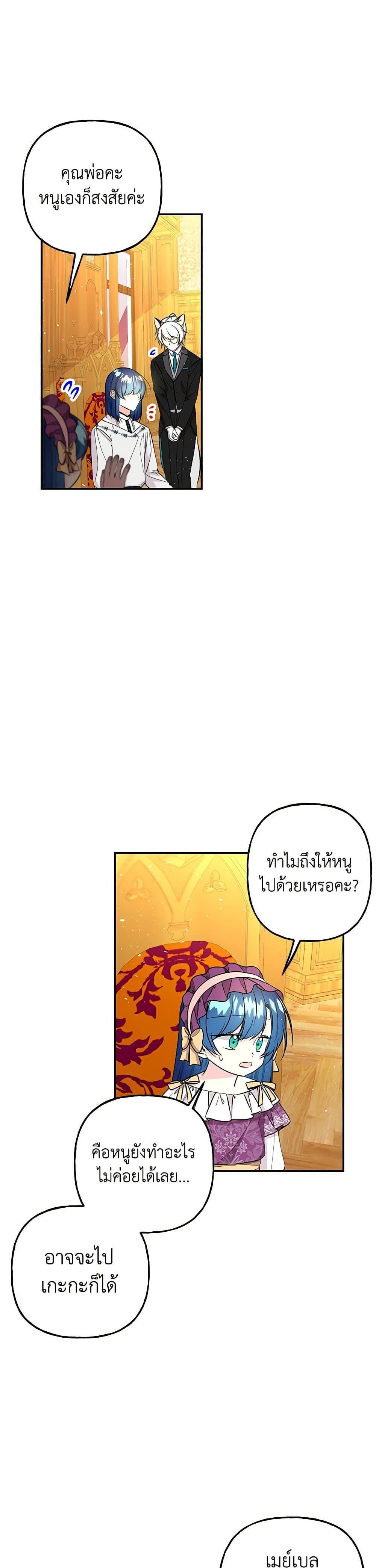 Manga-lc-com อ่านมังงะ อ่านการ์ตูน ออนไลน์ ฟรี Daughter of the Archmage ตอนที่ 1 2 3 4 5 6 7 8 9 10 11 12 13 14 ฟรี ไม่มีโฆษณา Manga-lc - อ่าน มังงะ อ่าน การ์ตูน ออนไลน์ อ่านมังงะ ฟรี