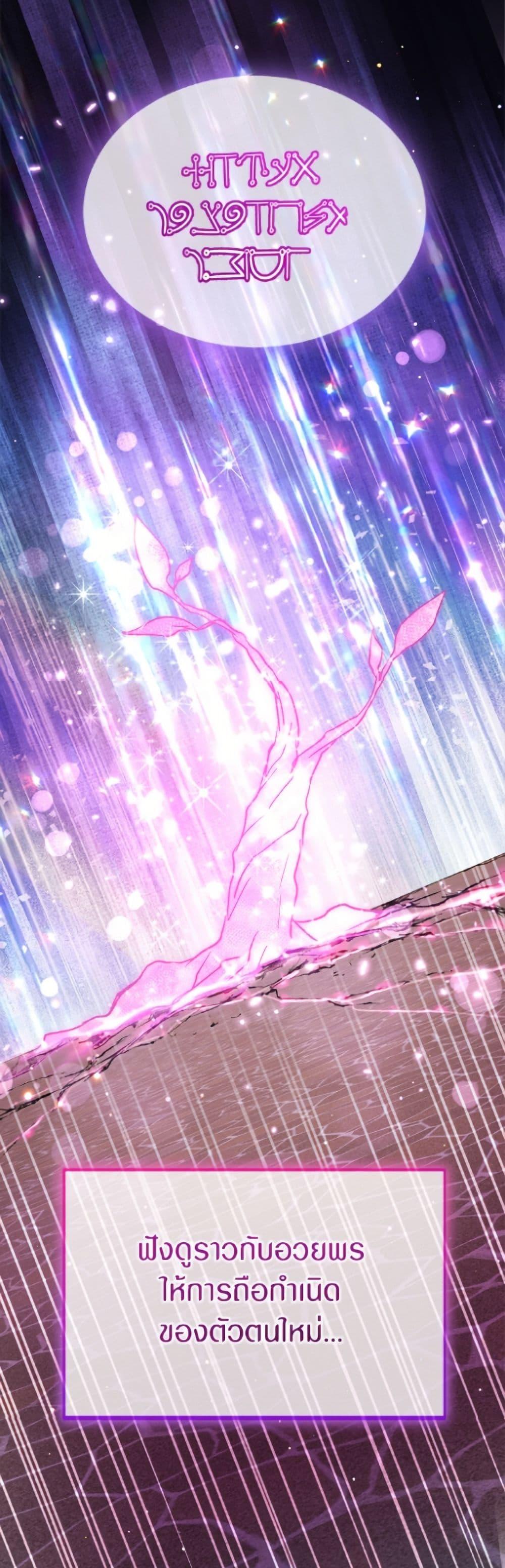 Manga-lc-com อ่านมังงะ อ่านการ์ตูน ออนไลน์ ฟรี I Was Reincarnated as a Baby Fox God ตอนที่ 1 2 3 4 5 6 7 8 9 10 11 12 13 14 ฟรี ไม่มีโฆษณา Manga-lc - อ่าน มังงะ อ่าน การ์ตูน ออนไลน์ อ่านมังงะ ฟรี