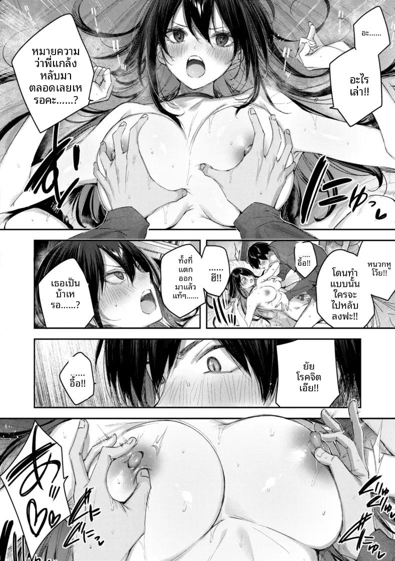 Doujin-Lc- อ่าน โดจิน มังฮวา เกาหลี ญี่ปุ่น จีน แปลไทย พุดดิ้งของน้องไม่เเท้ [kakao] ตอนที่ 1 2 3 4 5 6 7 8 9 10 11 12 13 14 ฟรี ไม่มีโฆษณา อ่าน โดจิน Manhwa เกาหลี ญี่ปุ่น จีน เรามีครบ คัดมาให้เน้นๆ โดจิน 18+ รับประกันความฟินโดย  Doujin Lc
