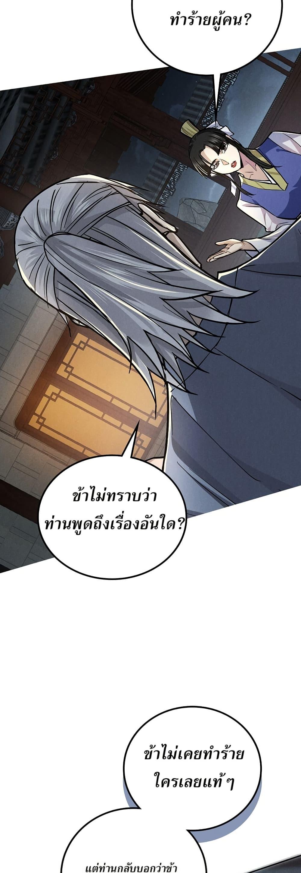 Manga-lc-com อ่านมังงะ อ่านการ์ตูน ออนไลน์ ฟรี Xinmo ตอนที่ 1 2 3 4 5 6 7 8 9 10 11 12 13 14 ฟรี ไม่มีโฆษณา Manga-lc - อ่าน มังงะ อ่าน การ์ตูน ออนไลน์ อ่านมังงะ ฟรี