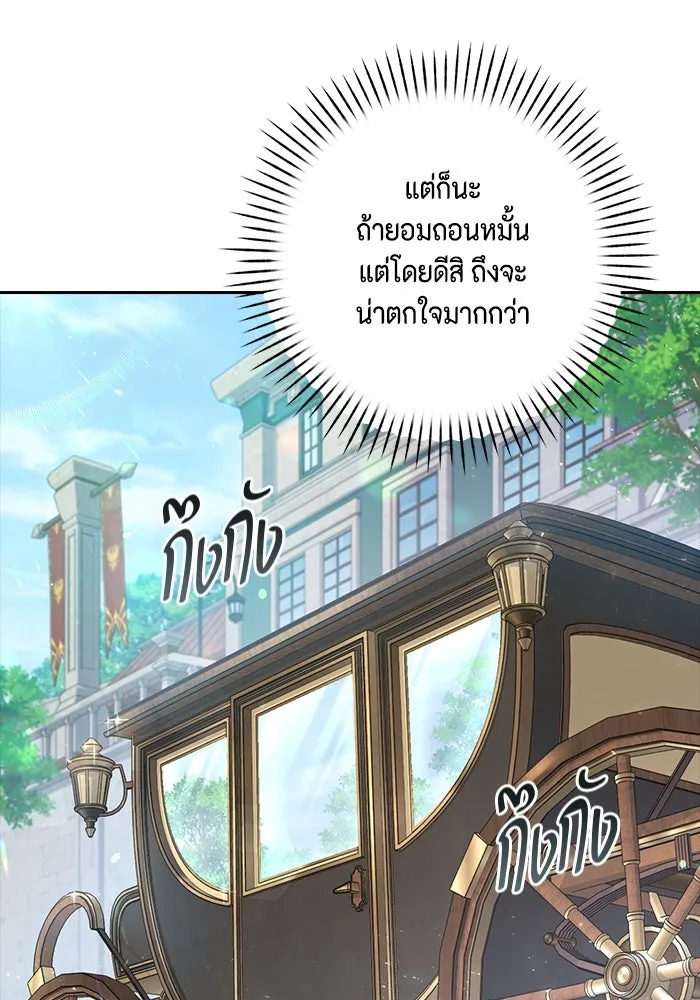 ละครชีวิตลิขิตรัก ตอนที่ 12 รูปที่ 38