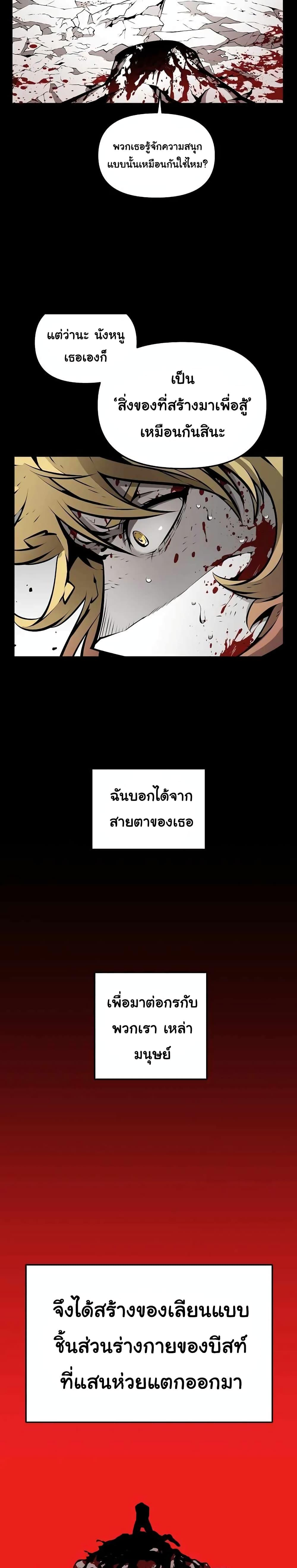 Manga-lc-com อ่านมังงะ อ่านการ์ตูน ออนไลน์ ฟรี Beast Burn ตอนที่ 1 2 3 4 5 6 7 8 9 10 11 12 13 14 ฟรี ไม่มีโฆษณา Manga-lc - อ่าน มังงะ อ่าน การ์ตูน ออนไลน์ อ่านมังงะ ฟรี