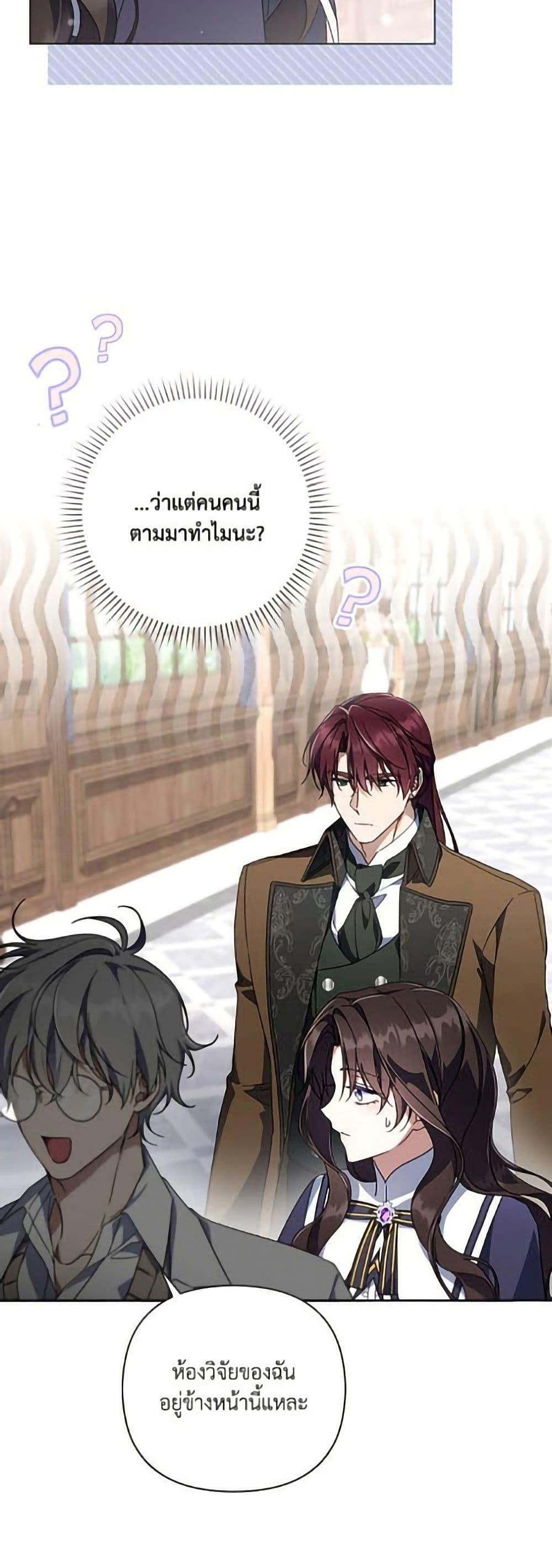 Manga-lc-com อ่านมังงะ อ่านการ์ตูน ออนไลน์ ฟรี Villainess Streamer ตอนที่ 1 2 3 4 5 6 7 8 9 10 11 12 13 14 ฟรี ไม่มีโฆษณา Manga-lc - อ่าน มังงะ อ่าน การ์ตูน ออนไลน์ อ่านมังงะ ฟรี