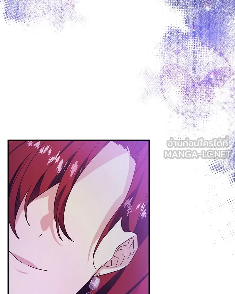 อนาคตพบรัก ตอนที่ 3 รูปที่ 201