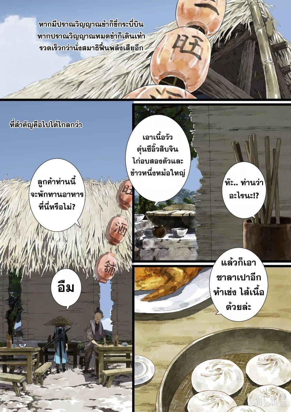 Manga-lc-com อ่านมังงะ อ่านการ์ตูน ออนไลน์ ฟรี Song of the Sky Walkers ลำนำของผู้ล่องนภา ตอนที่ 1 2 3 4 5 6 7 8 9 10 11 12 13 14 ฟรี ไม่มีโฆษณา Manga-lc - อ่าน มังงะ อ่าน การ์ตูน ออนไลน์ อ่านมังงะ ฟรี