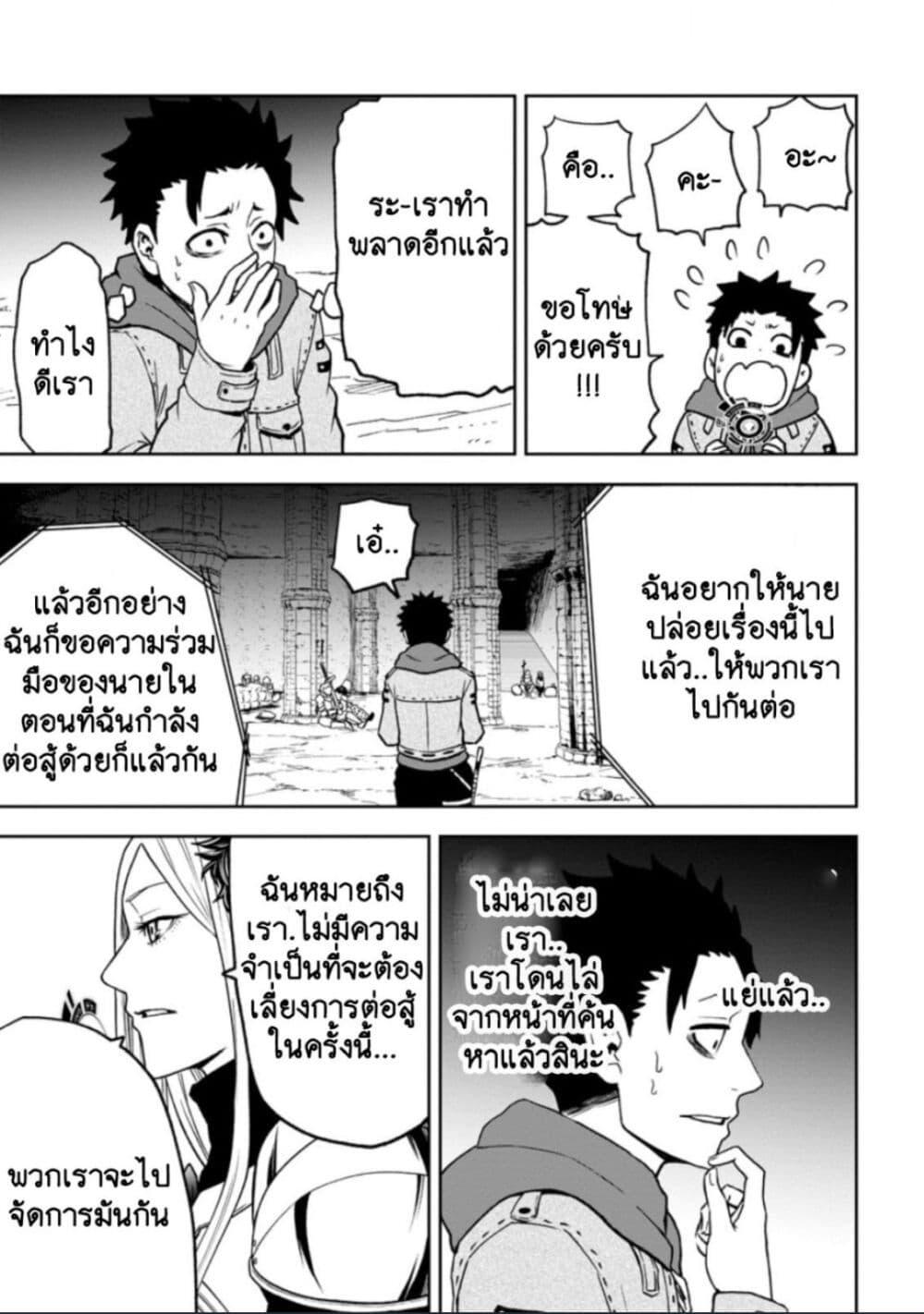 Manga-lc-com อ่านมังงะ อ่านการ์ตูน ออนไลน์ ฟรี Zatsuyou Fuyo Jutsushi ga Jibun no Saikyo ni Kizuku ตอนที่ 1 2 3 4 5 6 7 8 9 10 11 12 13 14 ฟรี ไม่มีโฆษณา Manga-lc - อ่าน มังงะ อ่าน การ์ตูน ออนไลน์ อ่านมังงะ ฟรี