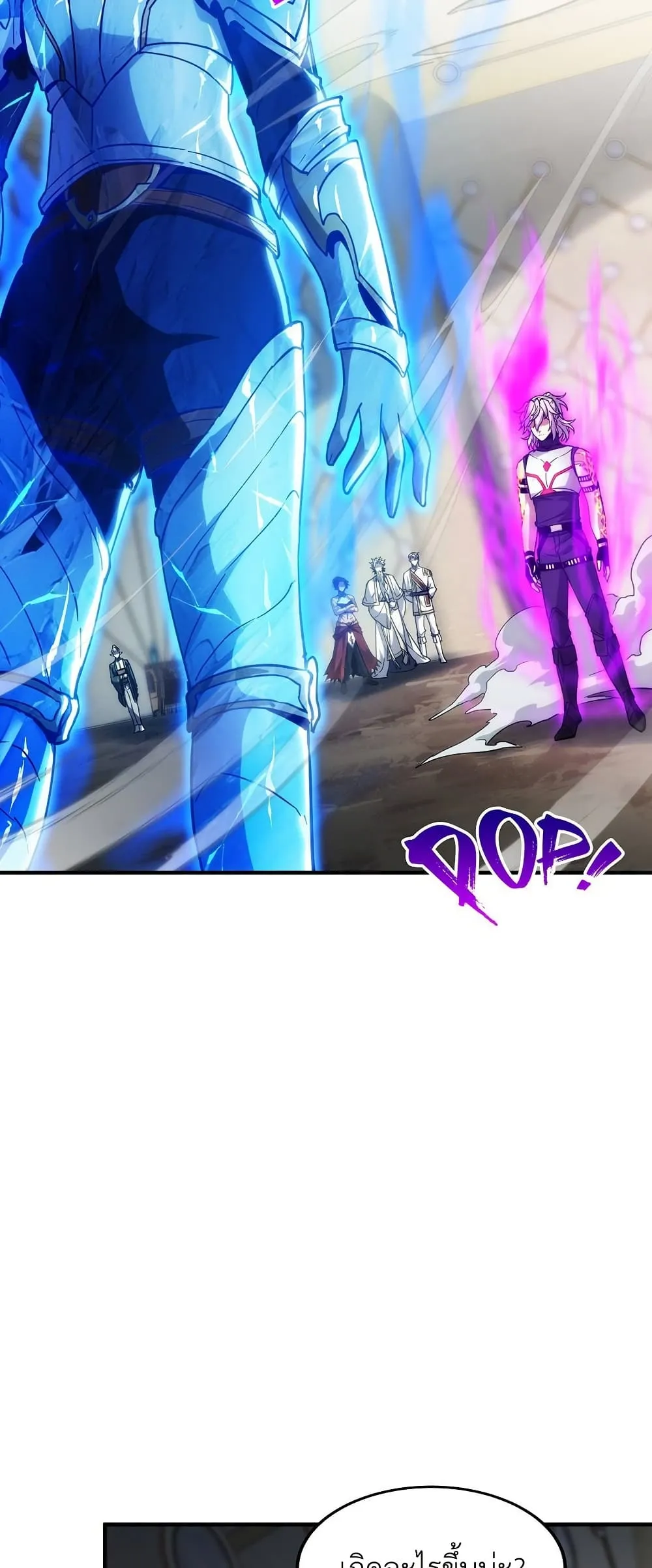 The Beginning After the End ตอนที่ ตอนที่ 217 รูปที่ 56