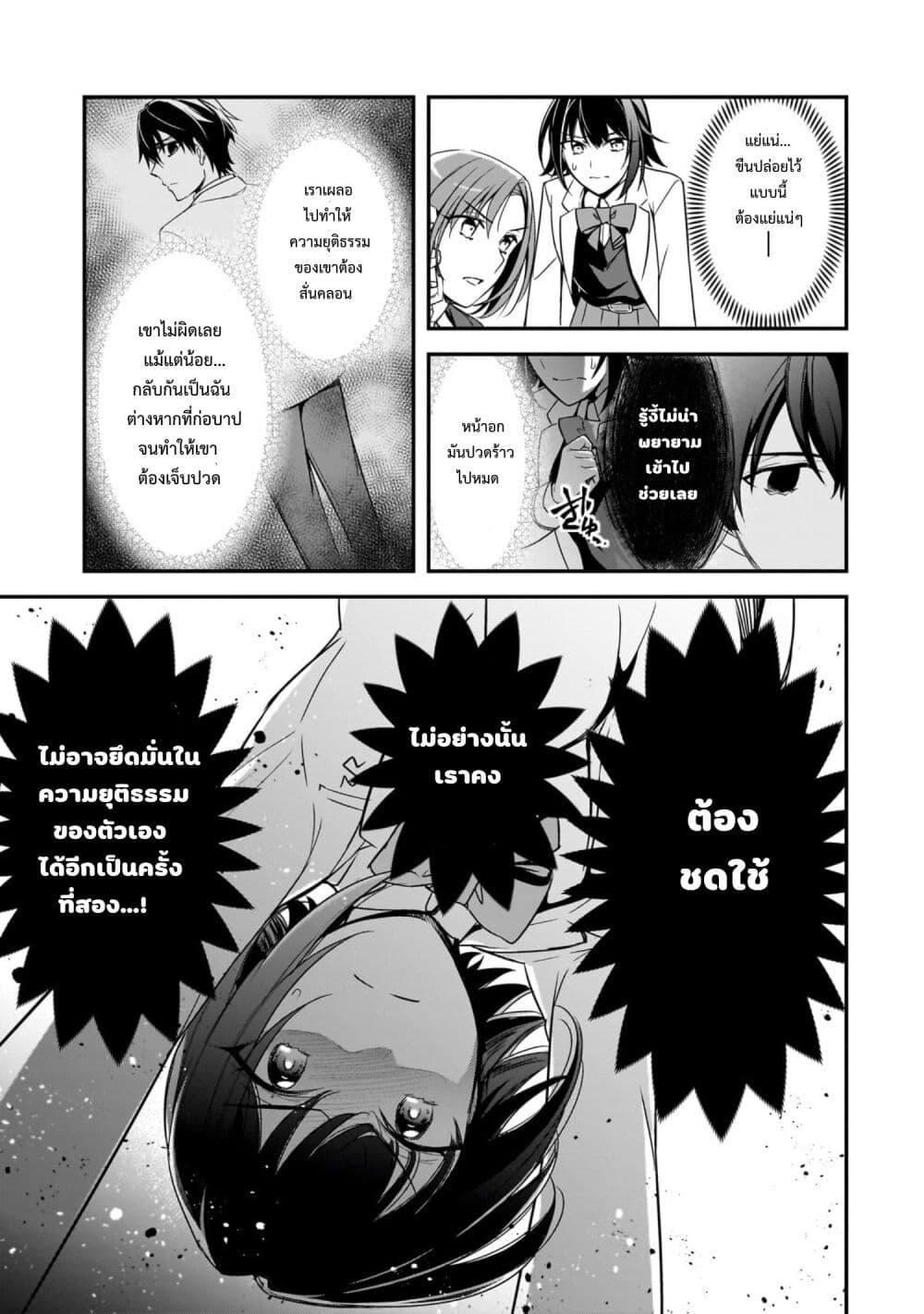 Manga-lc-com อ่านมังงะ อ่านการ์ตูน ออนไลน์ ฟรี Ore ni Trauma wo Ataeta Joshitachi ga Chirachira Mitekuru kedo, Zannen desu ga Teokure desu ตอนที่ 1 2 3 4 5 6 7 8 9 10 11 12 13 14 ฟรี ไม่มีโฆษณา Manga-lc - อ่าน มังงะ อ่าน การ์ตูน ออนไลน์ อ่านมังงะ ฟรี