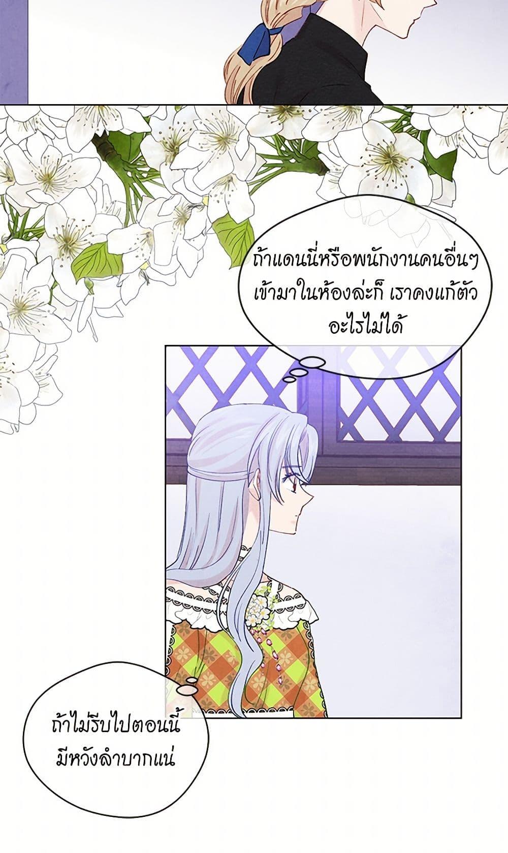 Manga-lc-com อ่านมังงะ อ่านการ์ตูน ออนไลน์ ฟรี Iris – The Lady and Her Smartphone ตอนที่ 1 2 3 4 5 6 7 8 9 10 11 12 13 14 ฟรี ไม่มีโฆษณา Manga-lc - อ่าน มังงะ อ่าน การ์ตูน ออนไลน์ อ่านมังงะ ฟรี