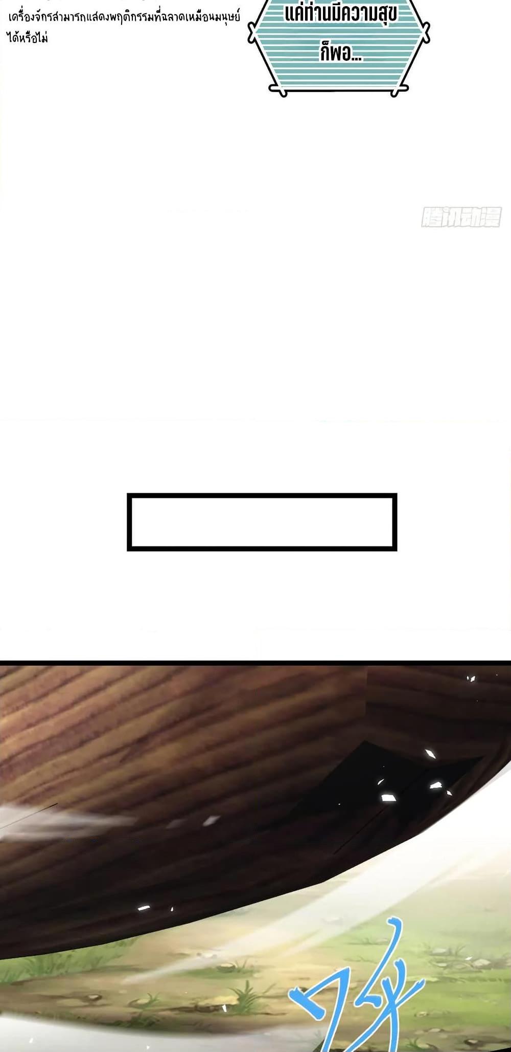 Manga-lc-com อ่านมังงะ อ่านการ์ตูน ออนไลน์ ฟรี My Master Only Breaks Through Every Time the Limit Is Reached ตอนที่ 1 2 3 4 5 6 7 8 9 10 11 12 13 14 ฟรี ไม่มีโฆษณา Manga-lc - อ่าน มังงะ อ่าน การ์ตูน ออนไลน์ อ่านมังงะ ฟรี