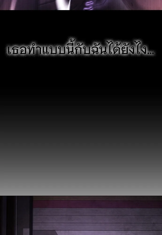 JAKDU ตอนที่ 35 รูปที่ 86