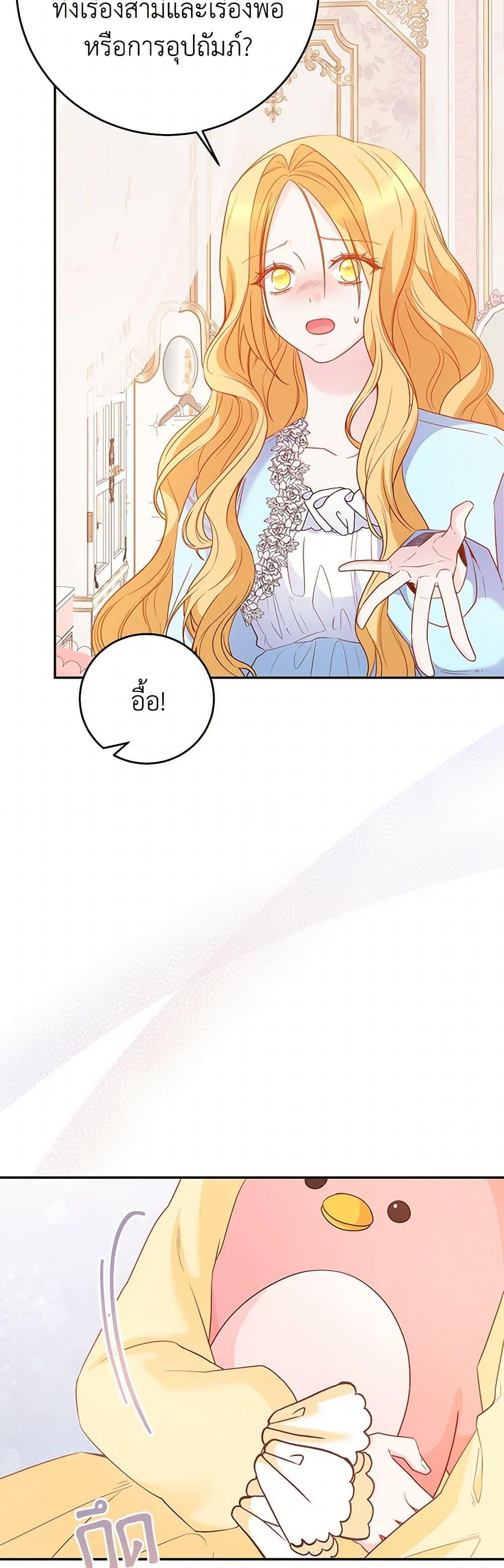 Manga-lc-com อ่านมังงะ อ่านการ์ตูน ออนไลน์ ฟรี Saved by Crazy Stepfather! ตอนที่ 1 2 3 4 5 6 7 8 9 10 11 12 13 14 ฟรี ไม่มีโฆษณา Manga-lc - อ่าน มังงะ อ่าน การ์ตูน ออนไลน์ อ่านมังงะ ฟรี