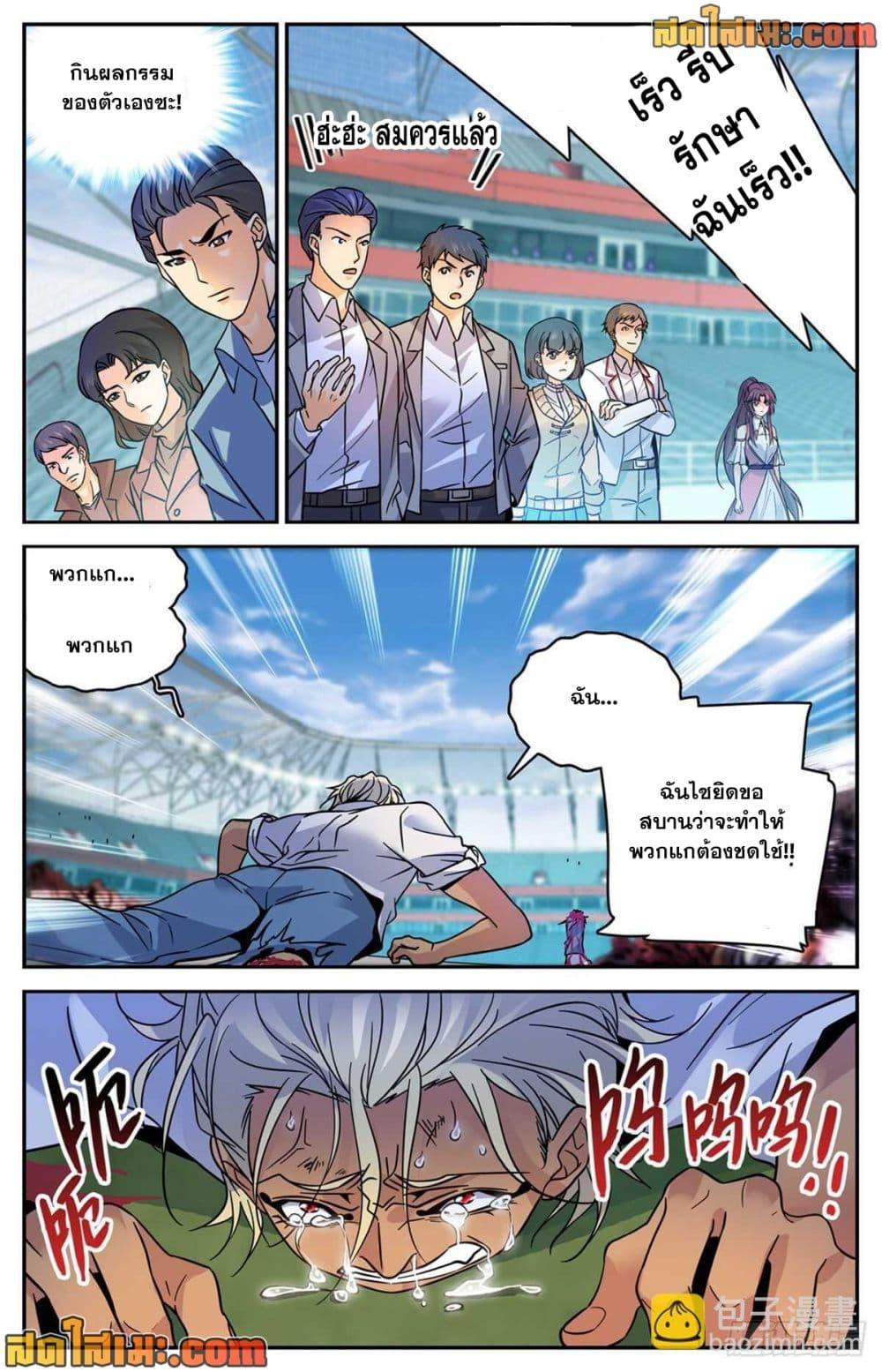 Manga-lc-com อ่านมังงะ อ่านการ์ตูน ออนไลน์ ฟรี Versatile Mage จอมเวทย์เต็มพิกัด ตอนที่ 1 2 3 4 5 6 7 8 9 10 11 12 13 14 ฟรี ไม่มีโฆษณา Manga-lc - อ่าน มังงะ อ่าน การ์ตูน ออนไลน์ อ่านมังงะ ฟรี