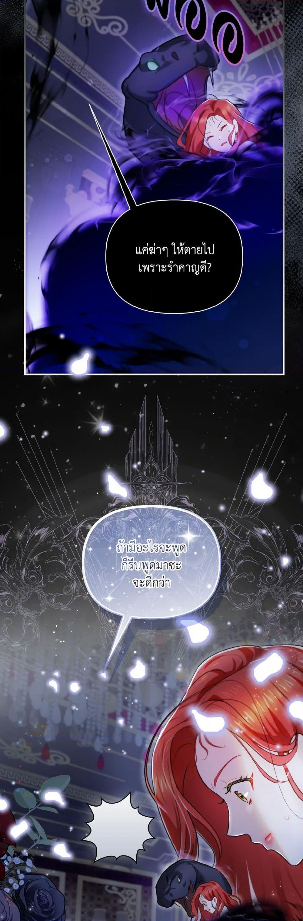 Manga-lc-com อ่านมังงะ อ่านการ์ตูน ออนไลน์ ฟรี I Possessed a Villainess, but I Wanna Raise Cats! ตอนที่ 1 2 3 4 5 6 7 8 9 10 11 12 13 14 ฟรี ไม่มีโฆษณา Manga-lc - อ่าน มังงะ อ่าน การ์ตูน ออนไลน์ อ่านมังงะ ฟรี