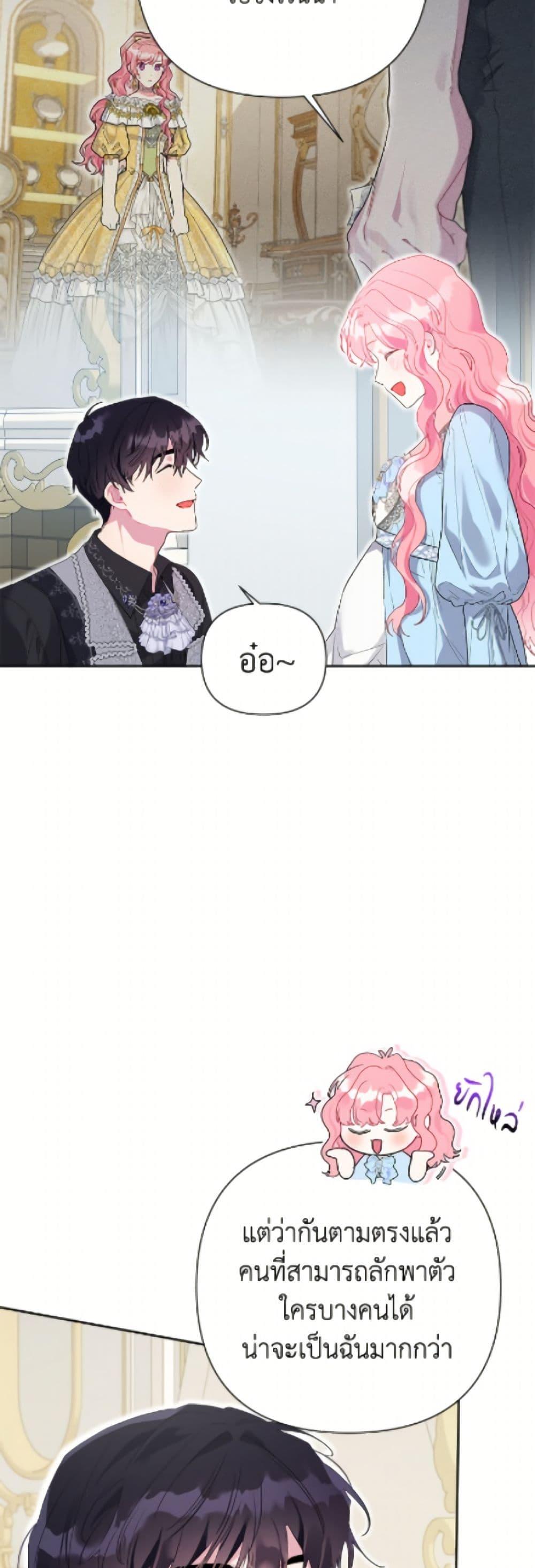 Manga-lc-com อ่านมังงะ อ่านการ์ตูน ออนไลน์ ฟรี The Archvillain’s Daughter-in-Law ตอนที่ 1 2 3 4 5 6 7 8 9 10 11 12 13 14 ฟรี ไม่มีโฆษณา Manga-lc - อ่าน มังงะ อ่าน การ์ตูน ออนไลน์ อ่านมังงะ ฟรี