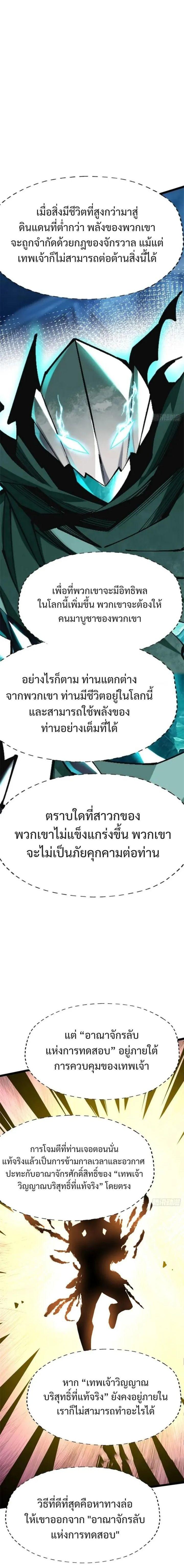 Manga-lc-com อ่านมังงะ อ่านการ์ตูน ออนไลน์ ฟรี I REALLY DON’T WANT TO LEARN FORBIDDEN SPELLS ตอนที่ 1 2 3 4 5 6 7 8 9 10 11 12 13 14 ฟรี ไม่มีโฆษณา Manga-lc - อ่าน มังงะ อ่าน การ์ตูน ออนไลน์ อ่านมังงะ ฟรี