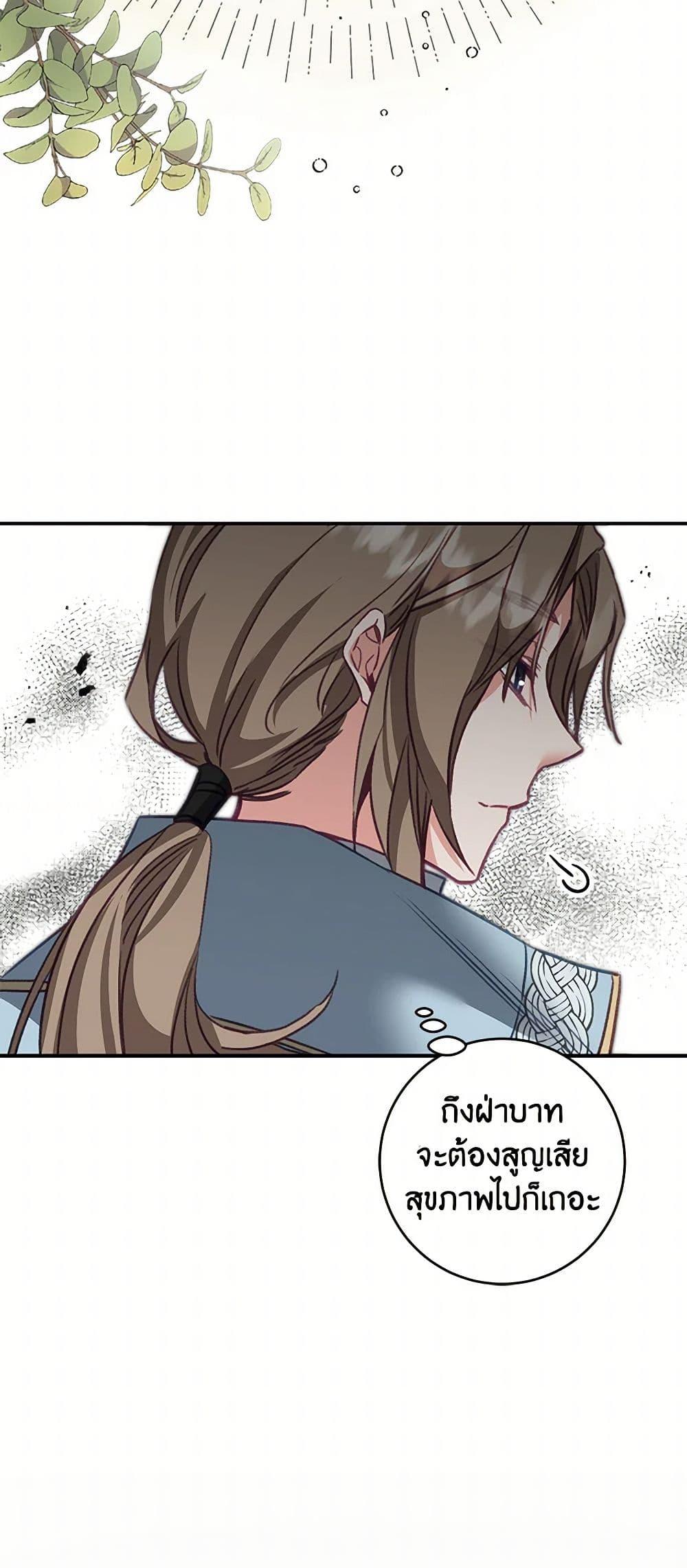 Manga-lc-com อ่านมังงะ อ่านการ์ตูน ออนไลน์ ฟรี I’ve Become the Villainous Empress of a Novel ตอนที่ 1 2 3 4 5 6 7 8 9 10 11 12 13 14 ฟรี ไม่มีโฆษณา Manga-lc - อ่าน มังงะ อ่าน การ์ตูน ออนไลน์ อ่านมังงะ ฟรี