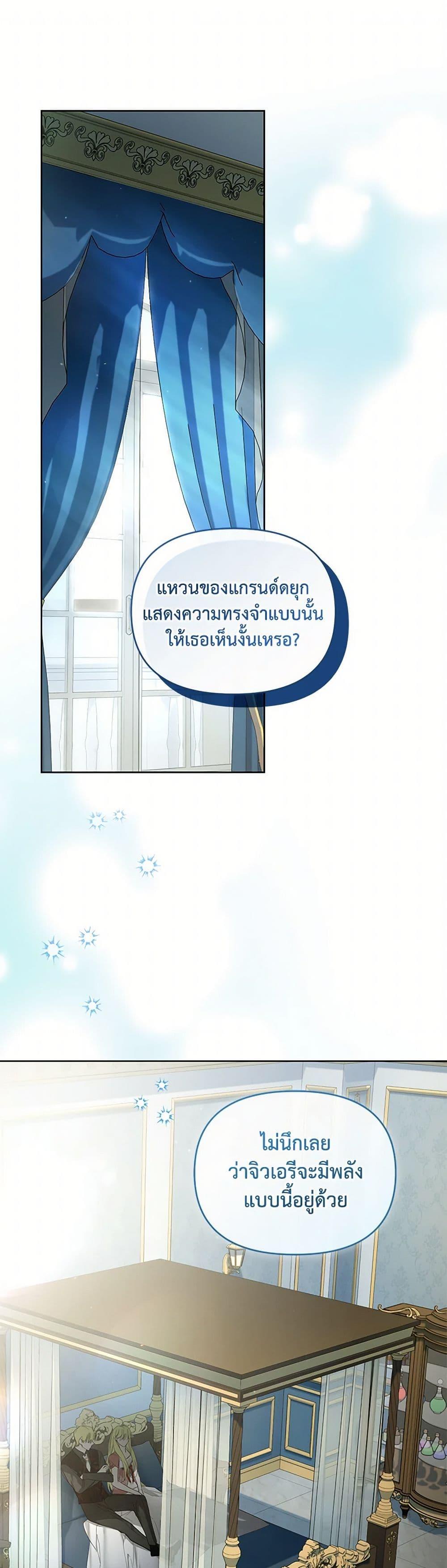 Manga-lc-com อ่านมังงะ อ่านการ์ตูน ออนไลน์ ฟรี Falling Into the Arms of a Mad Villain ตอนที่ 1 2 3 4 5 6 7 8 9 10 11 12 13 14 ฟรี ไม่มีโฆษณา Manga-lc - อ่าน มังงะ อ่าน การ์ตูน ออนไลน์ อ่านมังงะ ฟรี