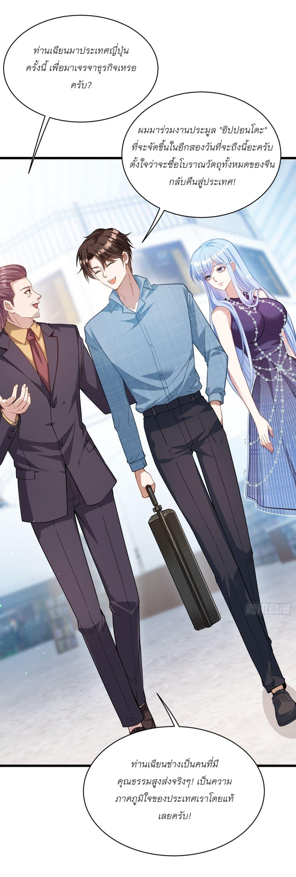 Manga-lc-com อ่านมังงะ อ่านการ์ตูน ออนไลน์ ฟรี Became a Billionaire After Dog Licking Improperly ตอนที่ 1 2 3 4 5 6 7 8 9 10 11 12 13 14 ฟรี ไม่มีโฆษณา Manga-lc - อ่าน มังงะ อ่าน การ์ตูน ออนไลน์ อ่านมังงะ ฟรี