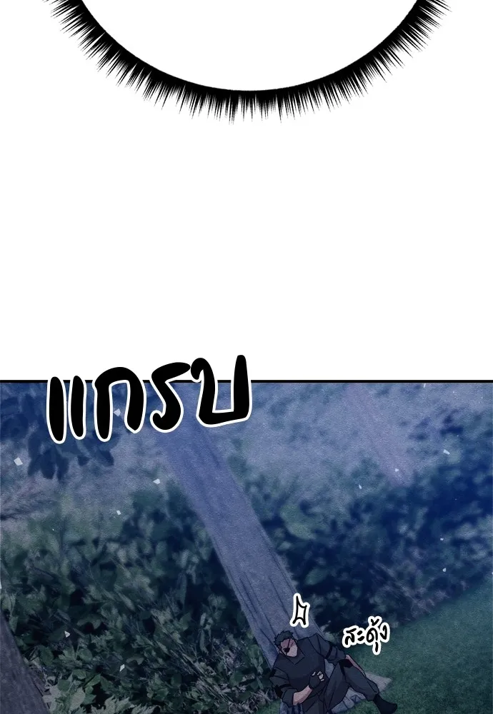 Zombie X Slasher ตอนที่ 34 รูปที่ 158