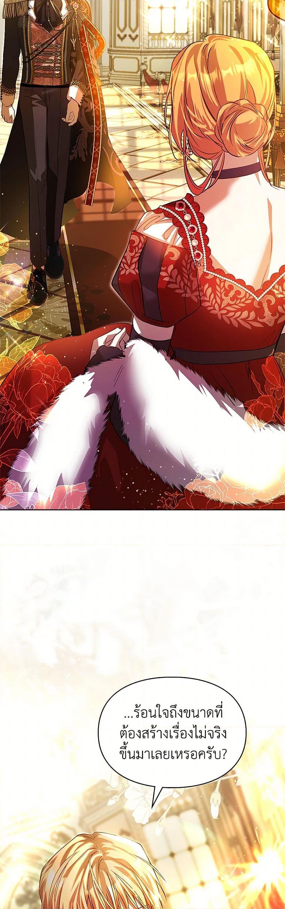 Manga-lc-com อ่านมังงะ อ่านการ์ตูน ออนไลน์ ฟรี The Heroine Had an Affair With My Fiance ตอนที่ 1 2 3 4 5 6 7 8 9 10 11 12 13 14 ฟรี ไม่มีโฆษณา Manga-lc - อ่าน มังงะ อ่าน การ์ตูน ออนไลน์ อ่านมังงะ ฟรี