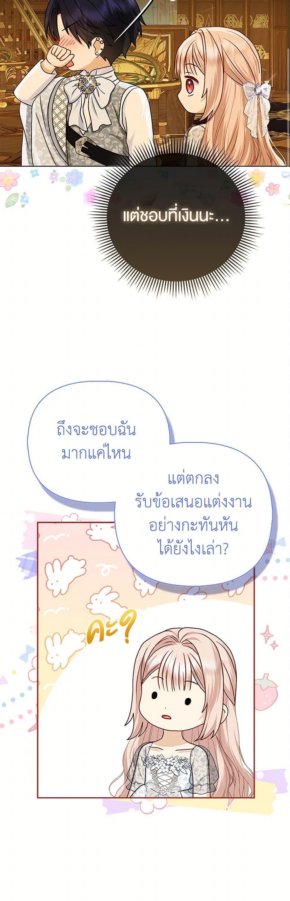 Manga-lc-com อ่านมังงะ อ่านการ์ตูน ออนไลน์ ฟรี Loved by the Villains ตอนที่ 1 2 3 4 5 6 7 8 9 10 11 12 13 14 ฟรี ไม่มีโฆษณา Manga-lc - อ่าน มังงะ อ่าน การ์ตูน ออนไลน์ อ่านมังงะ ฟรี