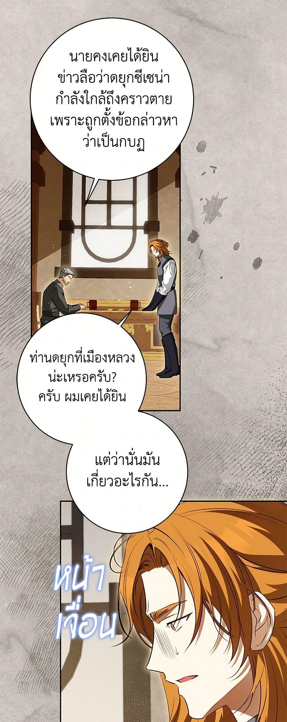 Manga-lc-com อ่านมังงะ อ่านการ์ตูน ออนไลน์ ฟรี I Think I’ve Been Possessed Somewhere ตอนที่ 1 2 3 4 5 6 7 8 9 10 11 12 13 14 ฟรี ไม่มีโฆษณา Manga-lc - อ่าน มังงะ อ่าน การ์ตูน ออนไลน์ อ่านมังงะ ฟรี