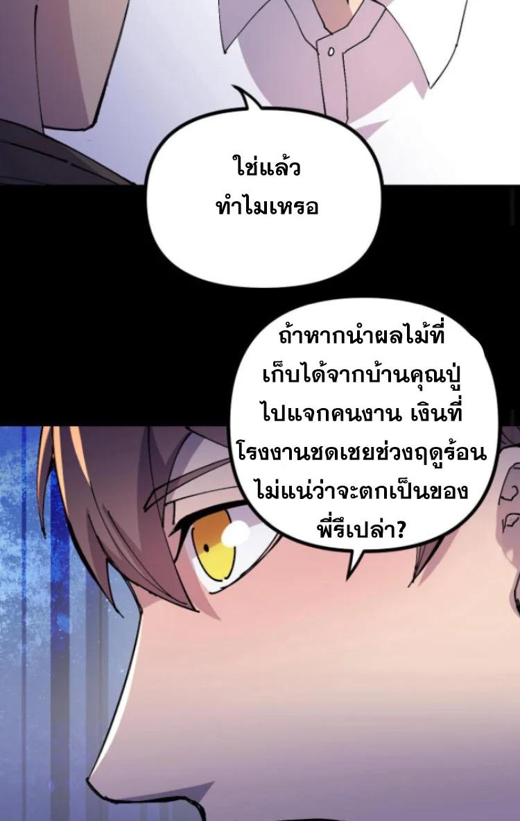 Manga-lc-com อ่านมังงะ อ่านการ์ตูน ออนไลน์ ฟรี Rebirth Back to 1983 to be a Millionaire ตอนที่ 1 2 3 4 5 6 7 8 9 10 11 12 13 14 ฟรี ไม่มีโฆษณา Manga-lc - อ่าน มังงะ อ่าน การ์ตูน ออนไลน์ อ่านมังงะ ฟรี