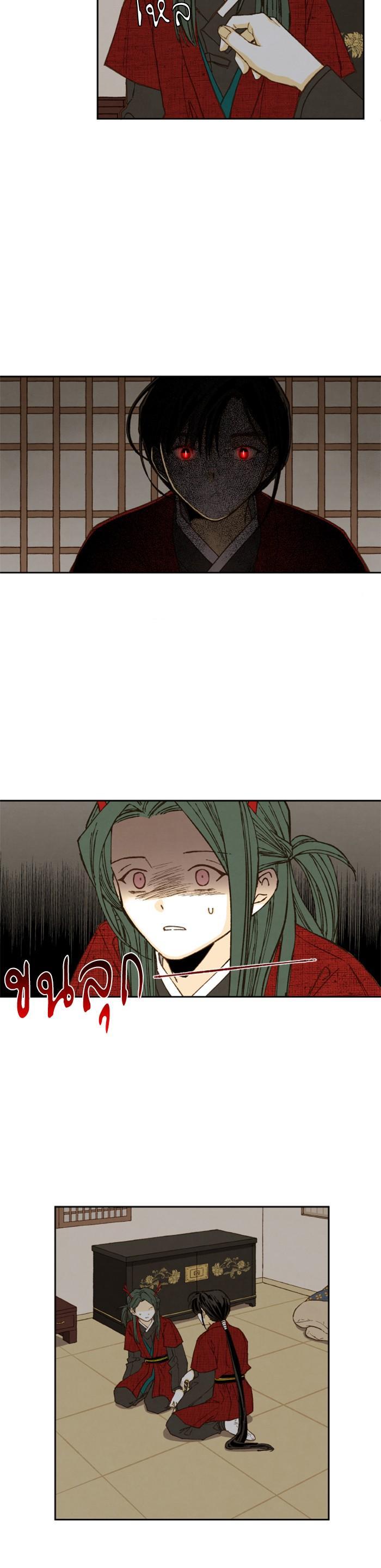 Manga-lc-com อ่านมังงะ อ่านการ์ตูน ออนไลน์ ฟรี How to Become a Dragon ตอนที่ 1 2 3 4 5 6 7 8 9 10 11 12 13 14 ฟรี ไม่มีโฆษณา Manga-lc - อ่าน มังงะ อ่าน การ์ตูน ออนไลน์ อ่านมังงะ ฟรี