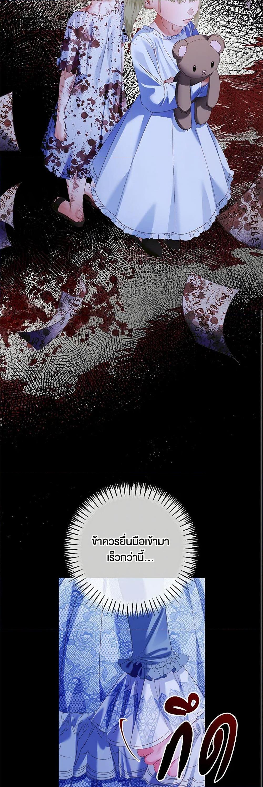 Manga-lc-com อ่านมังงะ อ่านการ์ตูน ออนไลน์ ฟรี Becoming The Villain’s Family ตอนที่ 1 2 3 4 5 6 7 8 9 10 11 12 13 14 ฟรี ไม่มีโฆษณา Manga-lc - อ่าน มังงะ อ่าน การ์ตูน ออนไลน์ อ่านมังงะ ฟรี