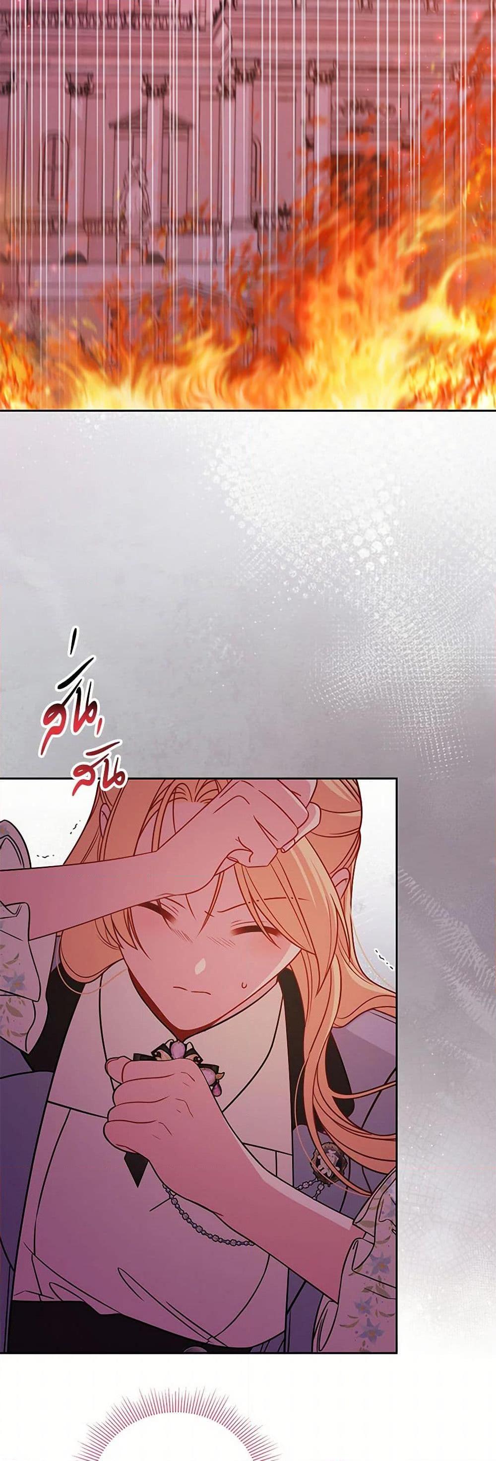 Manga-lc-com อ่านมังงะ อ่านการ์ตูน ออนไลน์ ฟรี My BFF is a Tyrant in Training ตอนที่ 1 2 3 4 5 6 7 8 9 10 11 12 13 14 ฟรี ไม่มีโฆษณา Manga-lc - อ่าน มังงะ อ่าน การ์ตูน ออนไลน์ อ่านมังงะ ฟรี