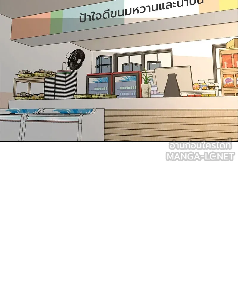 Level One Dreamersbrผู้ชนะรักนี้ต้องเป็น ตอนที่ 3 รูปที่ 45