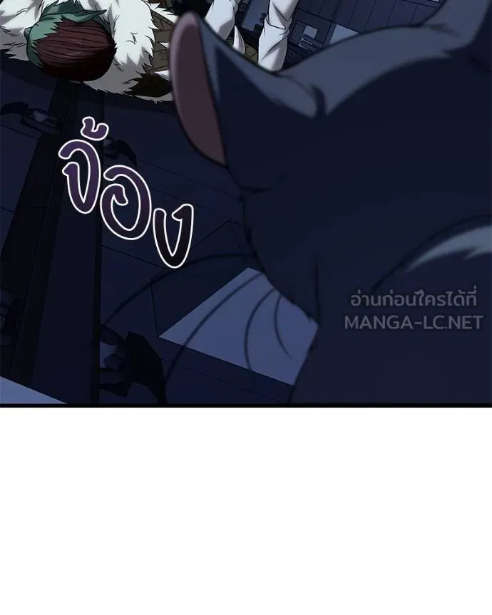 โทษที พื้นที่นี้ ตอนที่ 22 รูปที่ 100