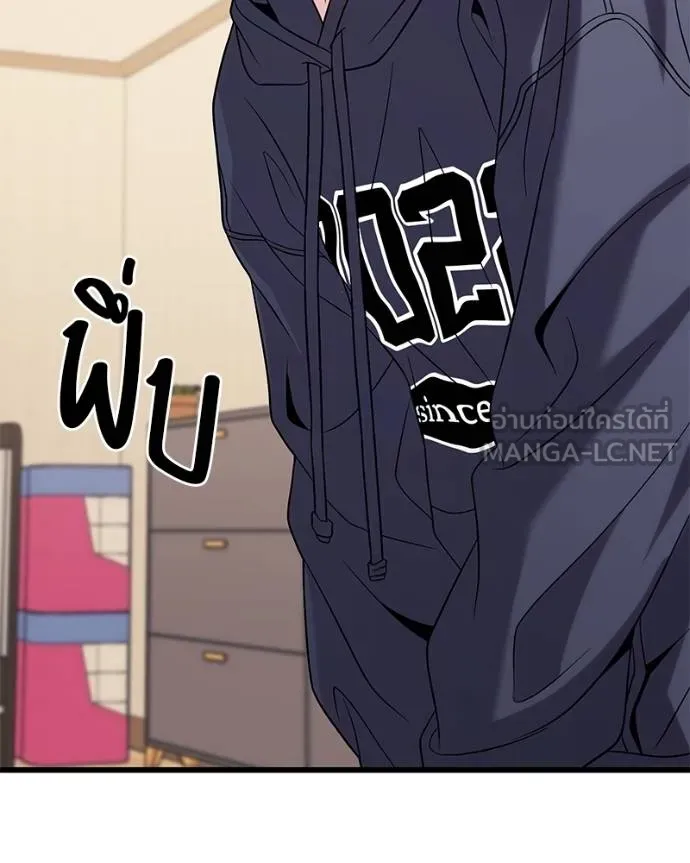 โทษที พื้นที่นี้ ตอนที่ 22 รูปที่ 3