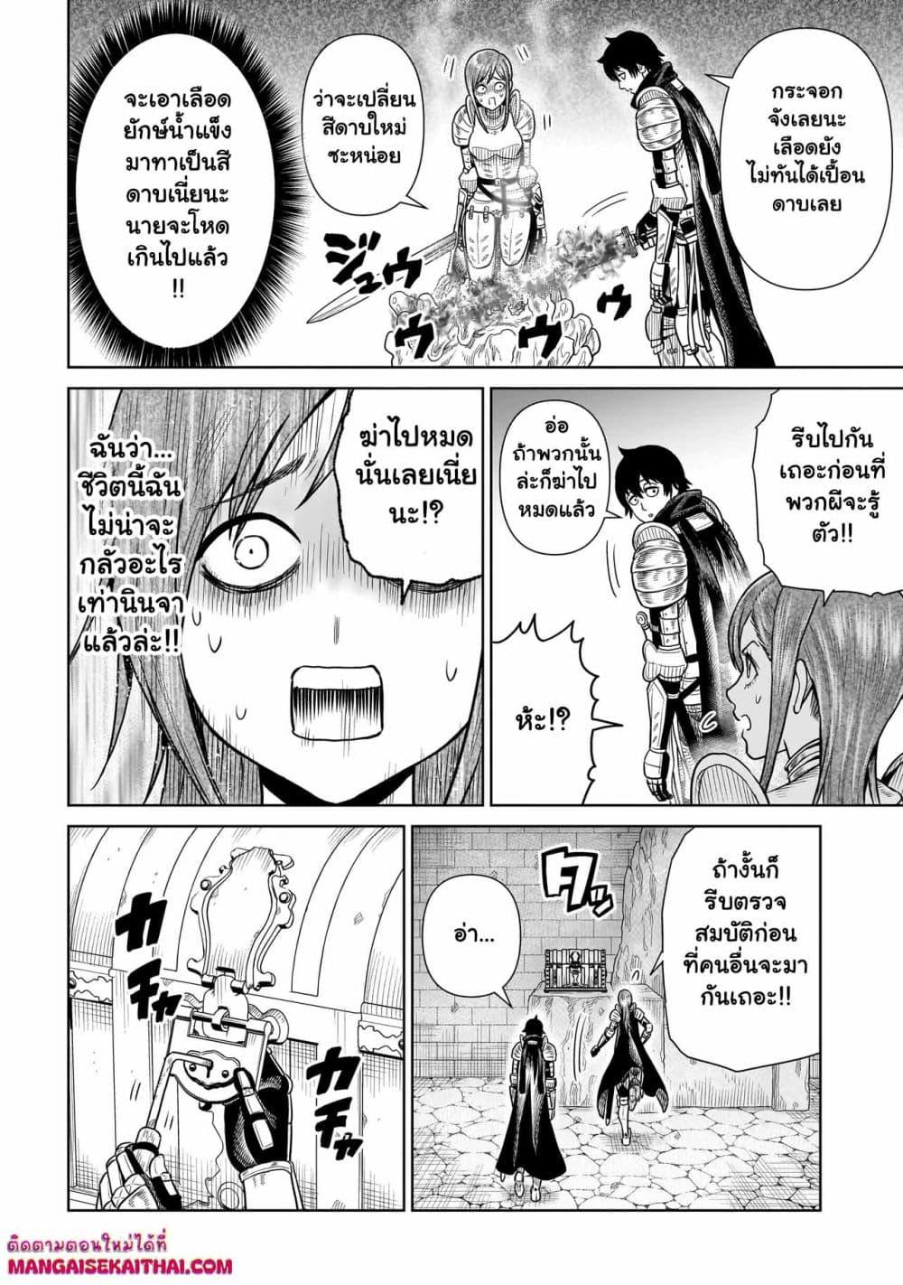 Manga-lc-com อ่านมังงะ อ่านการ์ตูน ออนไลน์ ฟรี Ninja no Kishi ตอนที่ 1 2 3 4 5 6 7 8 9 10 11 12 13 14 ฟรี ไม่มีโฆษณา Manga-lc - อ่าน มังงะ อ่าน การ์ตูน ออนไลน์ อ่านมังงะ ฟรี