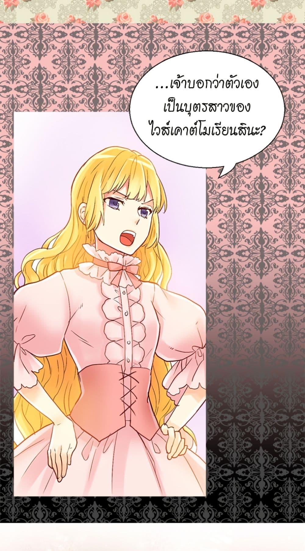 Manga-lc-com อ่านมังงะ อ่านการ์ตูน ออนไลน์ ฟรี Isekai Empress ตอนที่ 1 2 3 4 5 6 7 8 9 10 11 12 13 14 ฟรี ไม่มีโฆษณา Manga-lc - อ่าน มังงะ อ่าน การ์ตูน ออนไลน์ อ่านมังงะ ฟรี