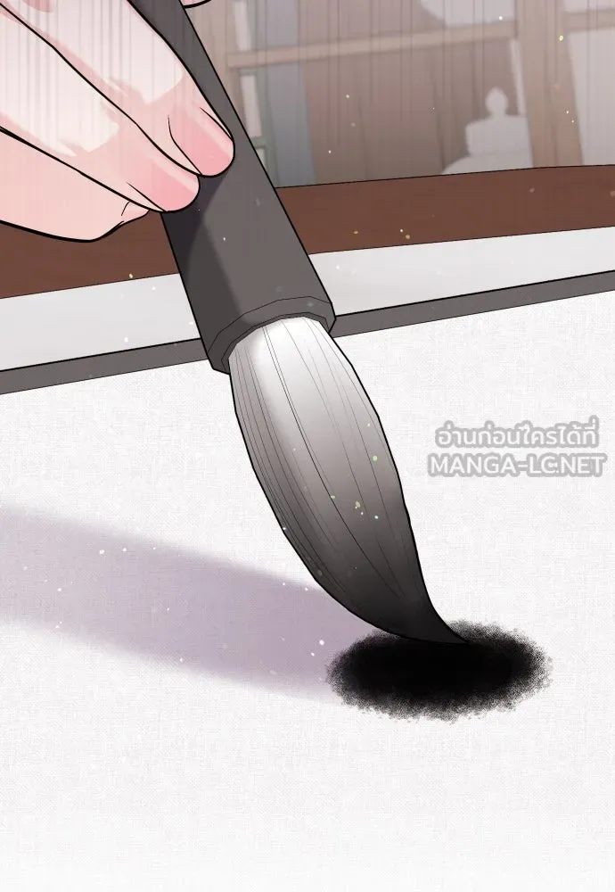 ข้าเนี่ยนะเป็นพระสนม ตอนที่ 37 ตอบแทนตามที่ได้รับ รูปที่ 36