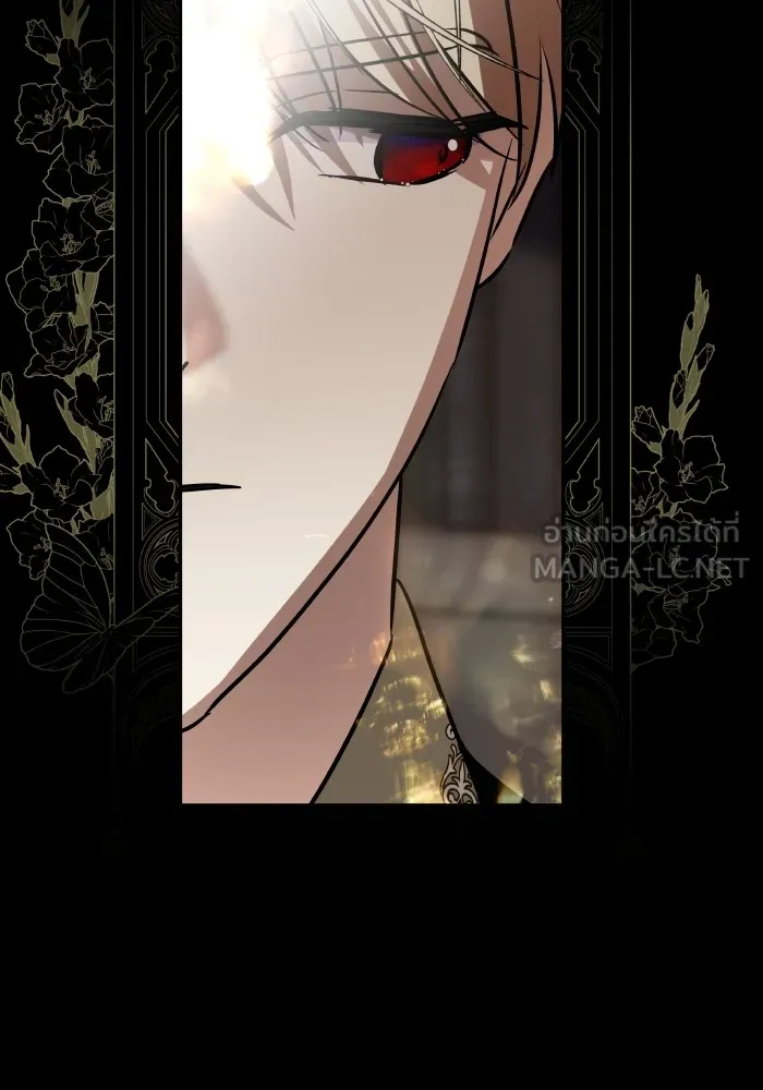 บุตรสาวของดยุกปีศาจ ตอนที่ 128 รูปที่ 63