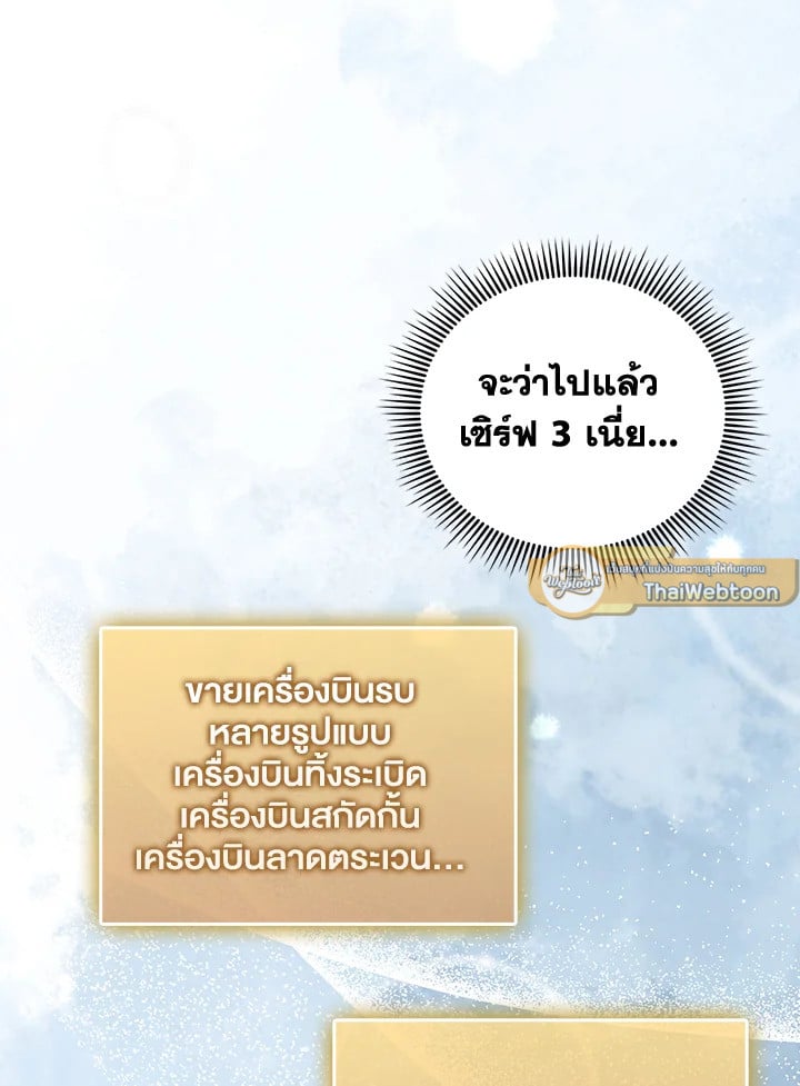 Manga-lc-com อ่านมังงะ อ่านการ์ตูน ออนไลน์ ฟรี The Lord of Coins ตอนที่ 1 2 3 4 5 6 7 8 9 10 11 12 13 14 ฟรี ไม่มีโฆษณา Manga-lc - อ่าน มังงะ อ่าน การ์ตูน ออนไลน์ อ่านมังงะ ฟรี