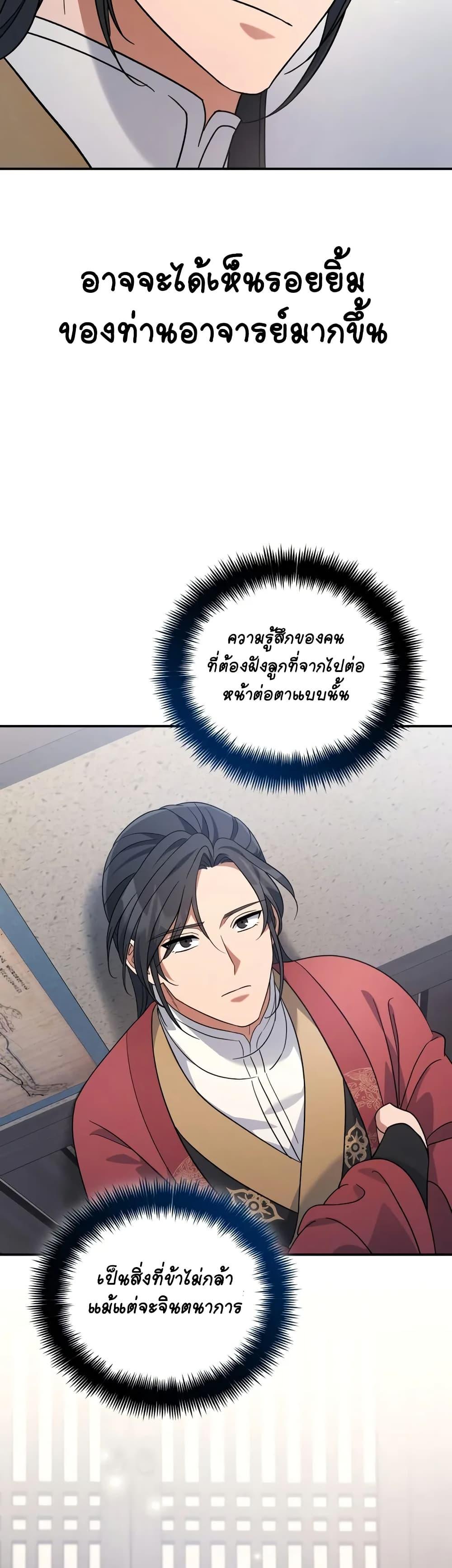 Manga-lc-com อ่านมังงะ อ่านการ์ตูน ออนไลน์ ฟรี The Youngest Son of the Eunhae Merchant ตอนที่ 1 2 3 4 5 6 7 8 9 10 11 12 13 14 ฟรี ไม่มีโฆษณา Manga-lc - อ่าน มังงะ อ่าน การ์ตูน ออนไลน์ อ่านมังงะ ฟรี