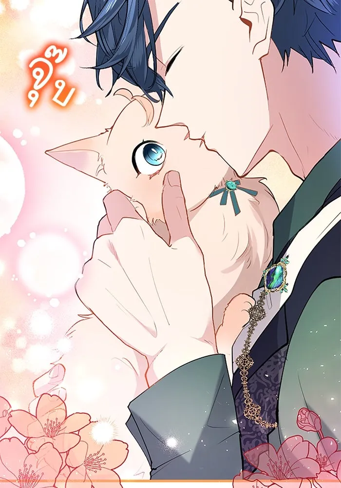 คุณหนูย้อนเวลามาเป็นอัศวิน ตอนที่ 50 รูปที่ 109