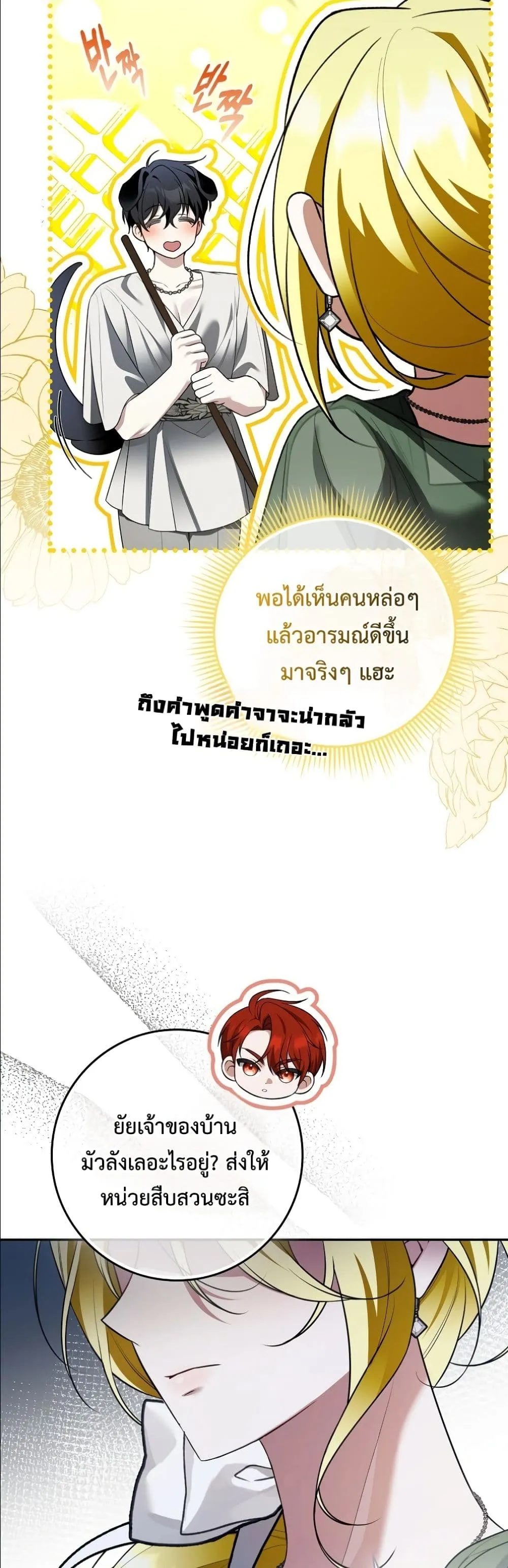 Manga-lc-com อ่านมังงะ อ่านการ์ตูน ออนไลน์ ฟรี Wasn’t I the Female Lead of a Regret Novel ตอนที่ 1 2 3 4 5 6 7 8 9 10 11 12 13 14 ฟรี ไม่มีโฆษณา Manga-lc - อ่าน มังงะ อ่าน การ์ตูน ออนไลน์ อ่านมังงะ ฟรี