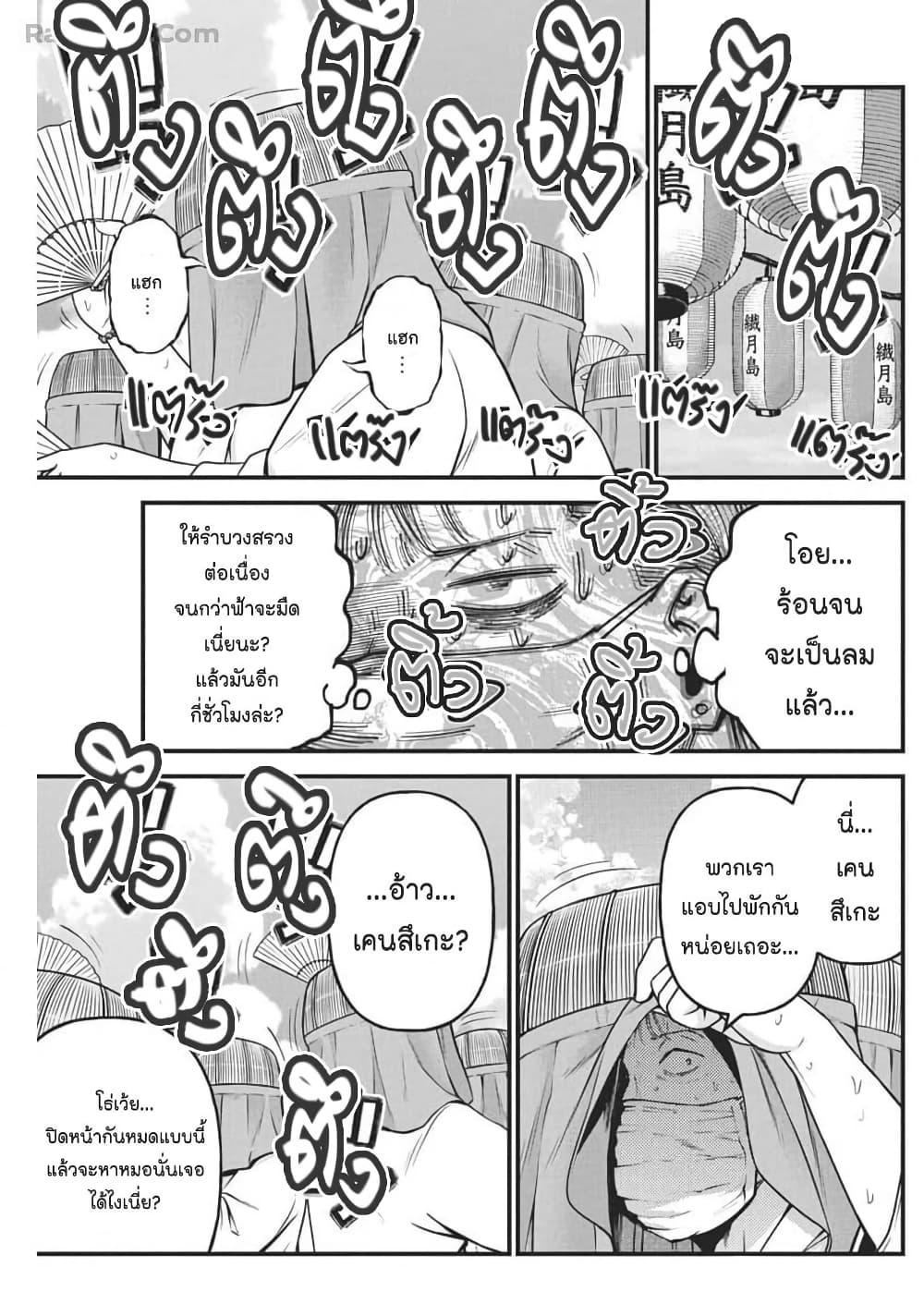 Manga-lc-com อ่านมังงะ อ่านการ์ตูน ออนไลน์ ฟรี Bokura no Natsu ga Saketeiku ตอนที่ 1 2 3 4 5 6 7 8 9 10 11 12 13 14 ฟรี ไม่มีโฆษณา Manga-lc - อ่าน มังงะ อ่าน การ์ตูน ออนไลน์ อ่านมังงะ ฟรี